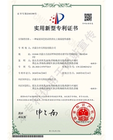 一種家庭園藝的高性價比土壤溫濕度傳感器